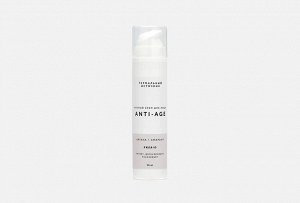 Крем для лица, дневной, anti-age аргана + амарант, SPF-25 50 мл.