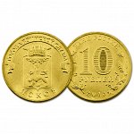 РФ 10 рублей 2013 год. ГВС. Псков