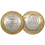 10 рублей 2012 год. Древние города. Белозерск