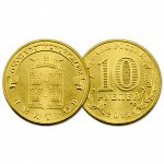 РФ 10 рублей 2012 год. ГВС. Дмитров