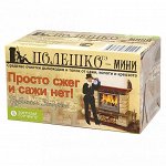 Средство для очистки дымоходов &quot;Трубочист Экспресс&quot; &quot;Полешко Мини&quot; 470гр, &quot;Somrast&quot; (Россия)