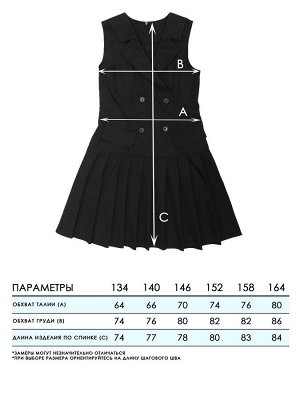 Сарафан для девочек