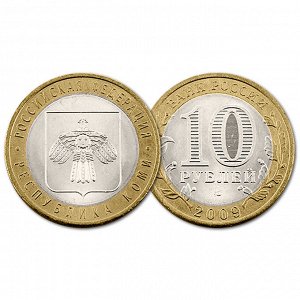 10 рублей 2009 год. РФ. Республика Коми. Из обращения