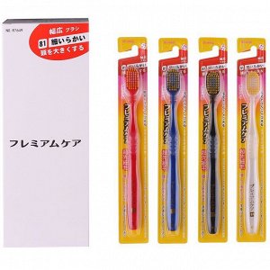 Зубная щетка с широкой чистящей головкой Bichen Wide Head Toothbrush (в японском стиле)