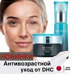 Новинки
