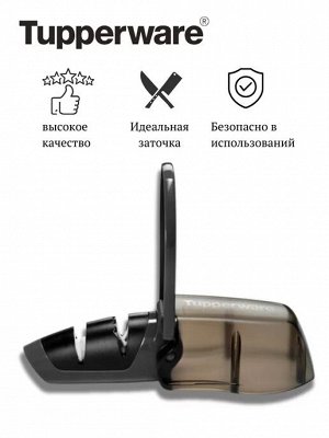 Точилка для ножей Мышонок™ 1шт - Tupperware®.