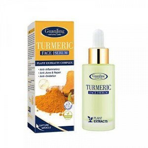 GuanJing. Антивозрастная сыворотка для лица с экстрактом куркумы,Turmeric Face Serum, 30мл