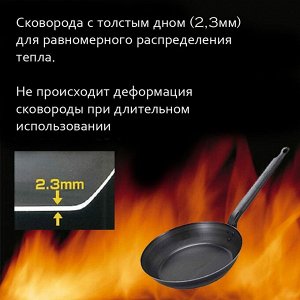 Японская железная сковорода Shimamoto KS05-P2440 24см