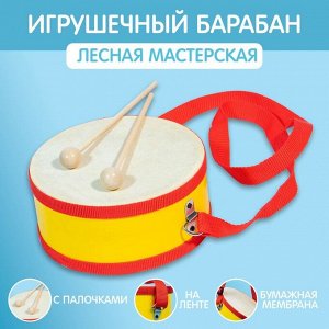 Барабан музыкальная игрушка, с палочками, на ленте, бумажная мембрана