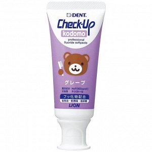 Зубная паста "Check-Up" детская укрепляющая (кремовая, со вкусом винограда) 60 гр