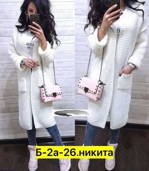 КАРДИГАН ТКАНЬ ВЯЗКА