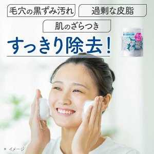 Suisai Beauty Clear Powder Wash N - энзимная пудра для умывания, 32 капсулы