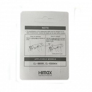 Нож для машинки HIMAX CL-8800K, HITACHI CL-8300 / CL-8450