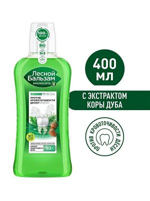 Ополаскиватель для полости рта на Отваре Трав с экстрактами Коры Дуба и Пихты 400мл