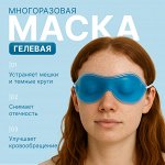 Маски для сна, спонжи, кисти! Патчи для глаз! Косметика
