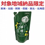 Увлажняющее мыло-пенка &quot;Animo Body Soap Lemon&quot; для тела (с соком и цедрой лимона) 480 мл