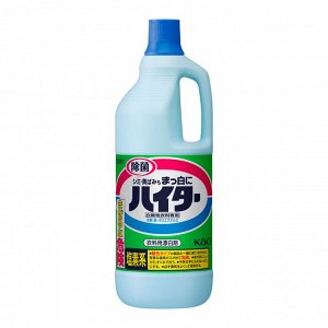 Отбеливатель "Haiter Bleach" для белья (хлорный) 1500 мл