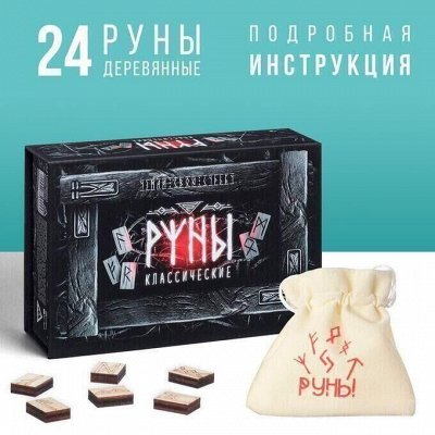 Магическая шкатулка Карты Таро✧Гадания✧Предсказания