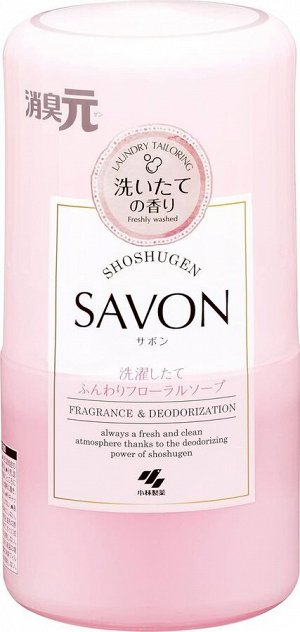 Жидкий дезодорант "Shoshugen Savon" с ароматом свежести (цветочное мыло) 400 мл