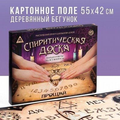 Магическая шкатулка Карты Таро✧Гадания✧Предсказания