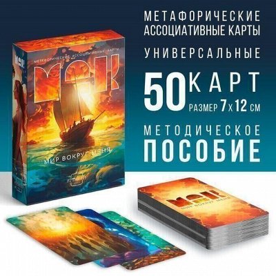 Магическая шкатулка Карты Таро✧Гадания✧Предсказания