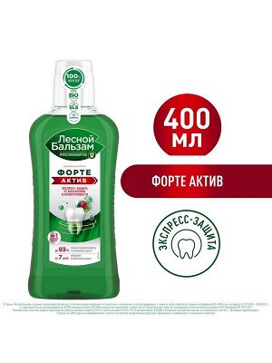 Ополаскиватель для полости рта Форте АКТИВ Экспресс защита от воспаления и кровоточивости с маслом чайного дерева 400мл