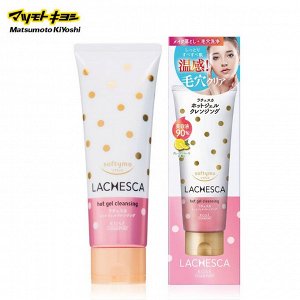Густой согревающий гель "Softymo Lachesca" для снятия макияжа, очищения и улучшения цвета лица 200 г