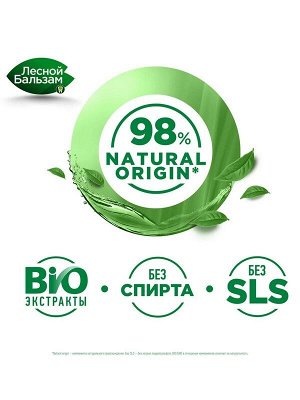 Ополаскиватель для полости рта TOTAL Комплекс Защита от кариеса и укрепление десен с Морской солью, экстрактом Ромашки и маслом Облепихи 400мл