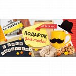 КОНВЕРТ ДЛЯ ДЕНЕГ ПОДАРОК ДЛЯ ТЕБЯ!