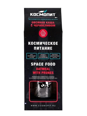 Космическое питание «Овсянная каша с черносливом», в тюбике, 115 г