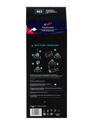 Космическое питание «Морс из лесных ягод», в тюбике, 115 г