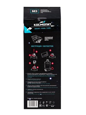 Космическое питание «Овсянная каша с черносливом», в тюбике, 115 г
