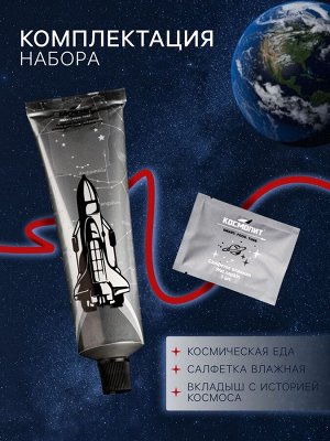 Космическое питание «Морс из лесных ягод», в тюбике, 115 г