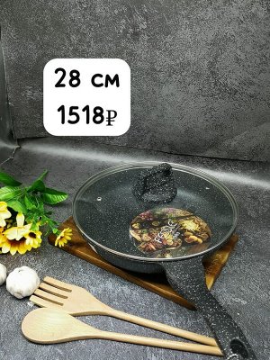 Сковорода FESSLE 28 см
