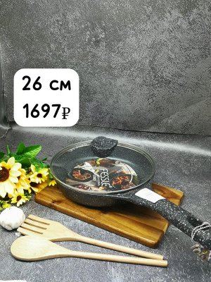 Сковорода FESSLE 26 см