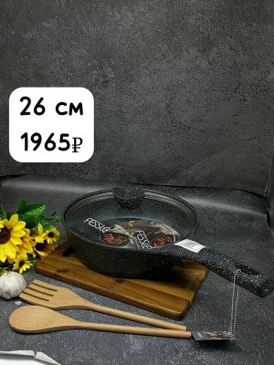 Сковорода FESSLE 26 см