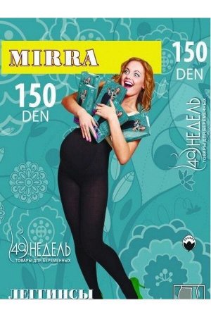 Леггинсы для беременных Mirra 150 ден-черные