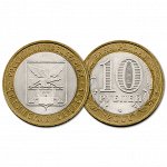 10 рублей 2006 год. РФ. Читинская область. Из обращения