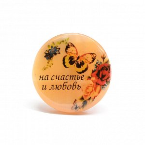 Магнит из селенита круглый №4 "На счастье и любовь" 42*42мм