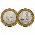 10 рублей 2006 год. РФ. Приморский край. Из обращения