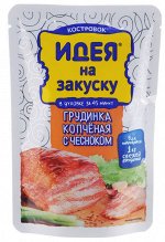Идея на закуску Грудинка копч.с чесноком 150г 4/8