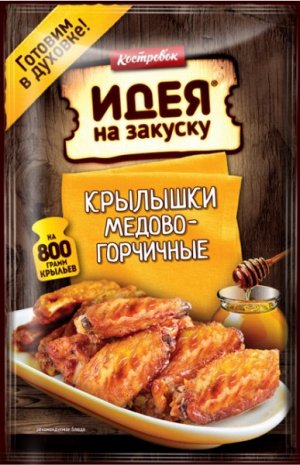 Маринад "Идея на закуску" для крылышек МЕД.-ГОРЧИЧ. 80гр (1х10)(1х4) (#12) Россия () (шк 7613)