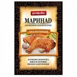 Маринад 80г 4\10 Чесночный  Костр.