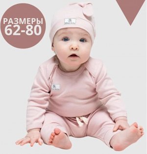 Набор 3 предмета