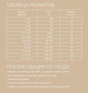 Худи и футболка для мальчиков «One love spring»