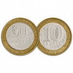 10 рублей 2004 год. Древние города. Ряжск. Из обращения