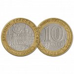 10 рублей 2002 год. Древние города. Старая Русса. Из обращения