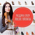 Распродажа Итальянской одежды и обуви! В наличии! (36)