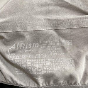 Топ-Майка с Бюстгальтером AIRism цвет хаки