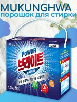 Стиральный порошок &quot;Белизна и яркость&quot; с пузырьками кислорода и содой 1,5 кг